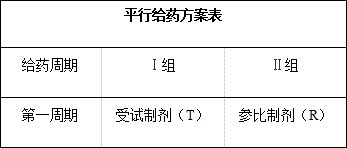 新澳最精准正最精准_准确资料解释落实