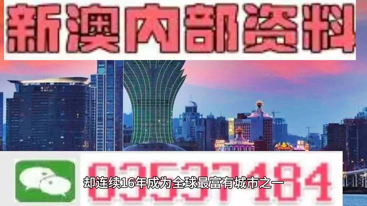 2024新澳精准免费大全_解答解释落实