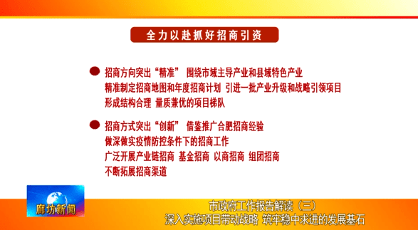 新奥最精准免费大全_全面释义解释落实