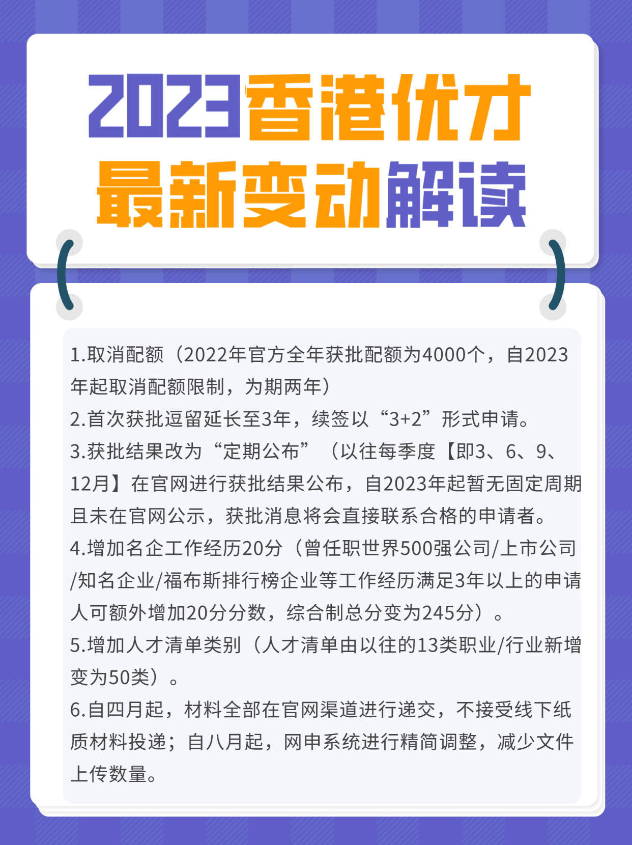 香港6合开奖结果 开奖记录2023_全面释义解释落实