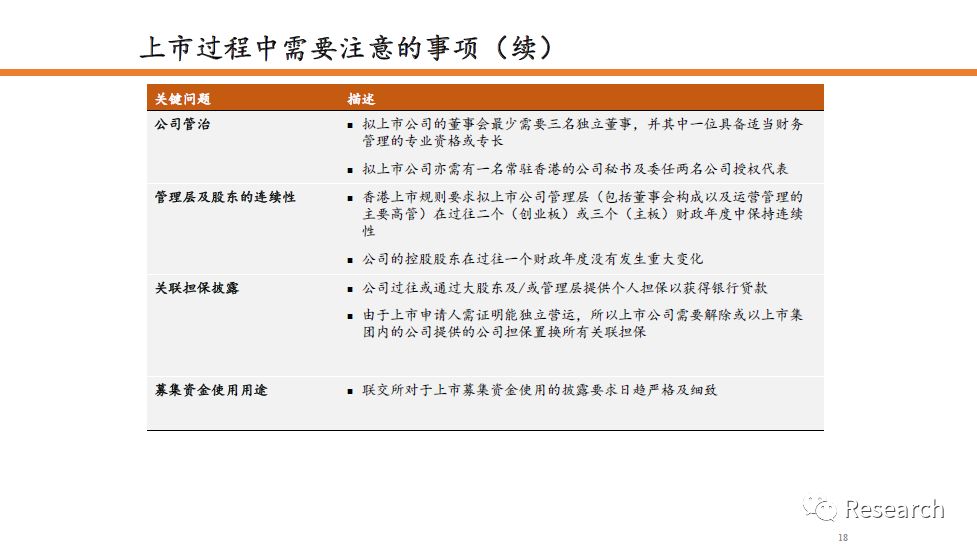 2025香港免费精准资料准确资料解释落实