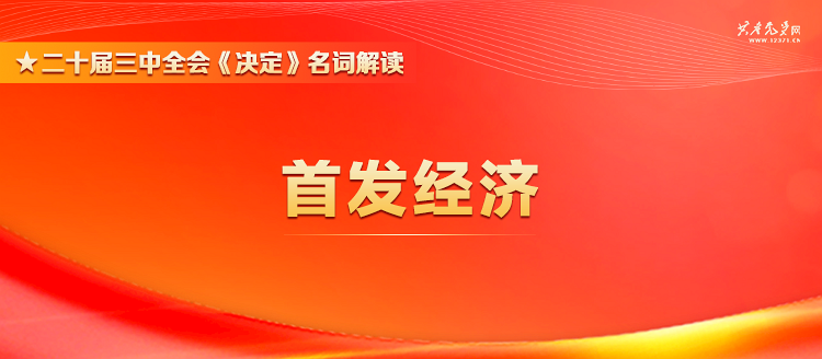 管家婆必出一中一特100%_解答解释落实