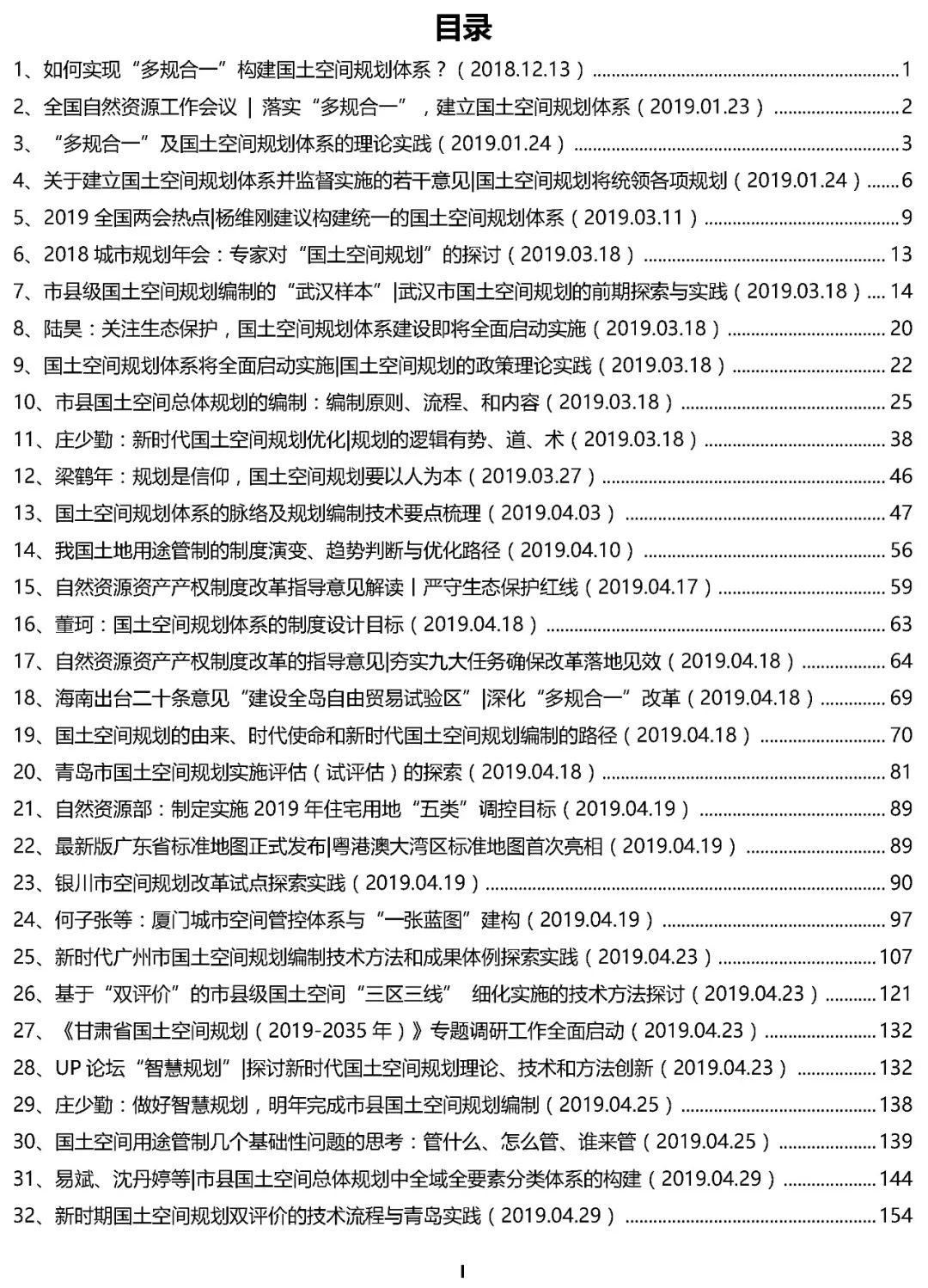 新澳今晚上9点30开奖结果查询准确资料解释落实