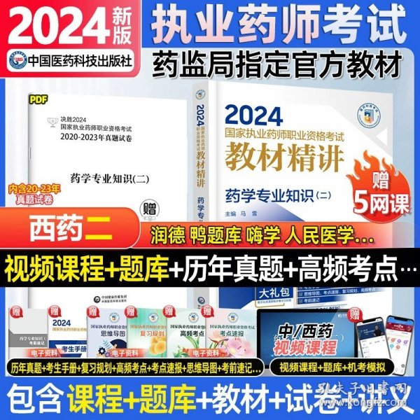 2024年正版资料免费大全挂牌_全面释义解释落实