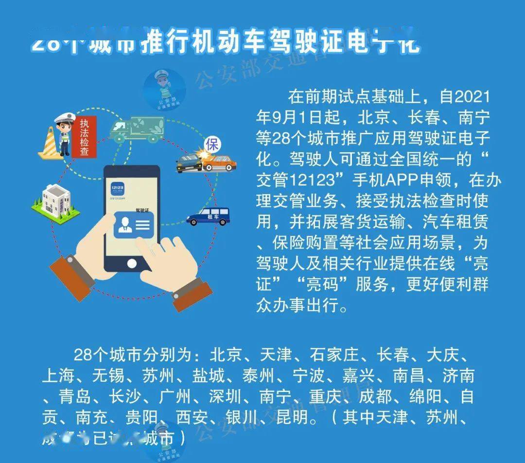 澳门最精准正最精准龙门客栈准确资料解释落实